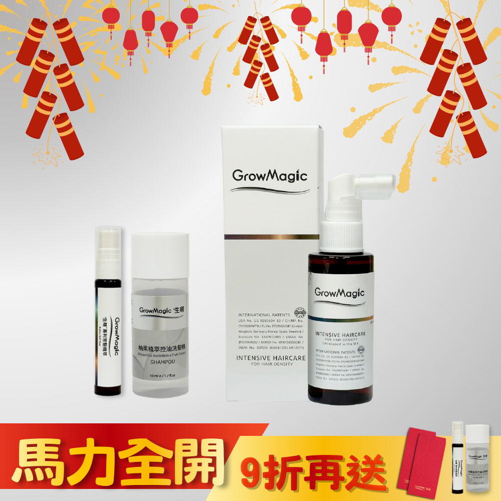 【$199加購價最划算】專利育髮精萃 (養髮液) 60ml_1入+旅行體驗組_1組