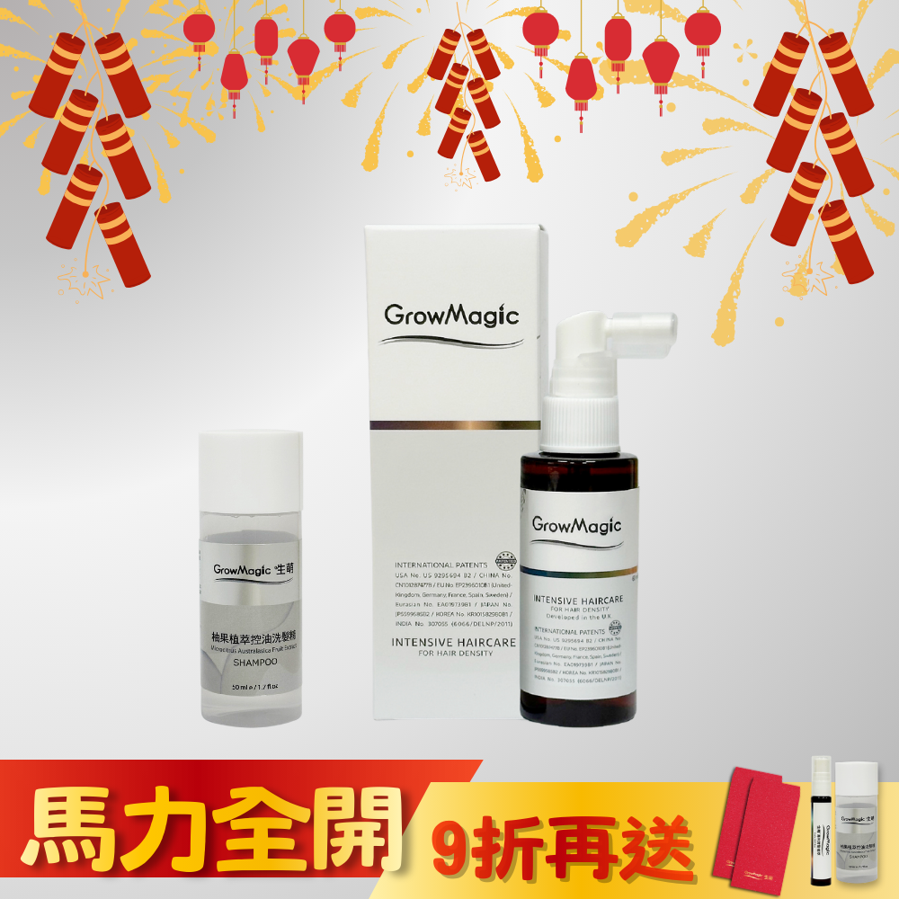 【頭皮保養】生萌專利育髮精萃(養髮液) 60ml_1入+柚果植萃控油洗髮精 50ml_1入