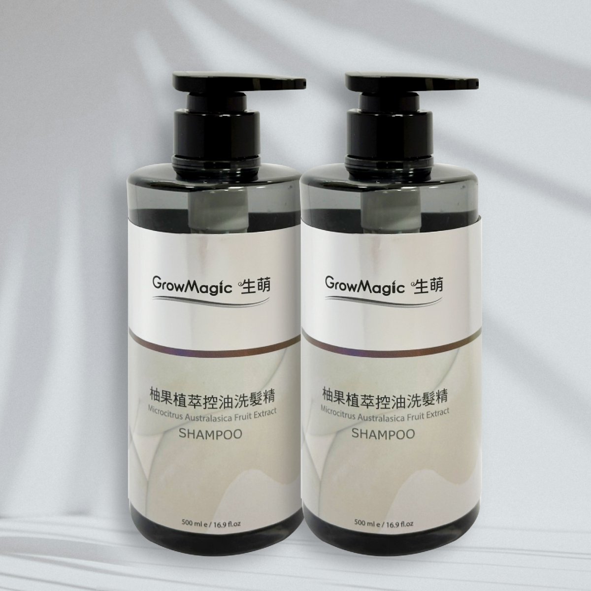 【控油清潔 - 買多更划算】柚果植萃控油洗髮精 500ml_2入組