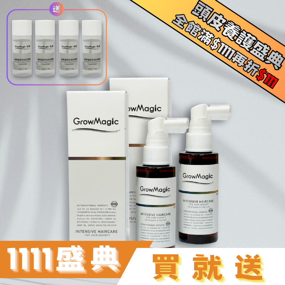 【8週養髮有感組合】生萌專利育髮精萃 (養髮液) 60ml_2入組 送柚果植萃控油洗髮精_50ml*4入