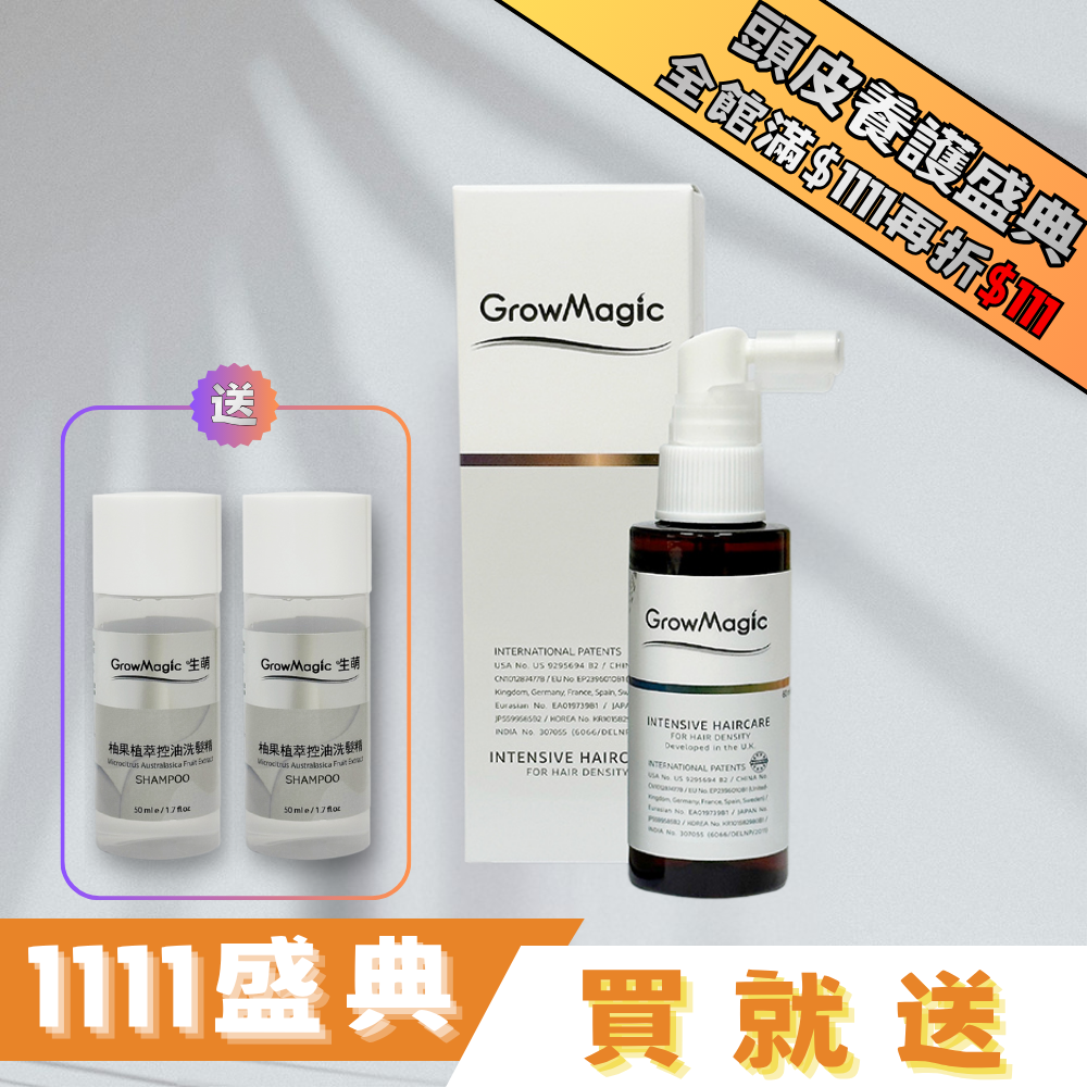 【頭皮保養】生萌專利育髮精萃(養髮液) 60ml_1入組 送柚果植萃控油洗髮精_50ml*2入