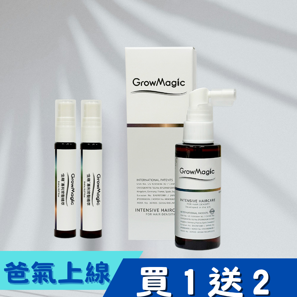 【限時買1送2】生萌專利育髮精萃(養髮液) 60ml_1入 送8ml_1入