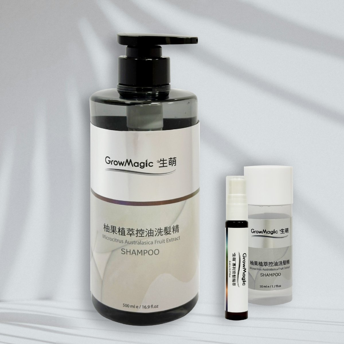 【控油清潔】柚果植萃控油洗髮精 500ml_1入+旅行體驗組_1組