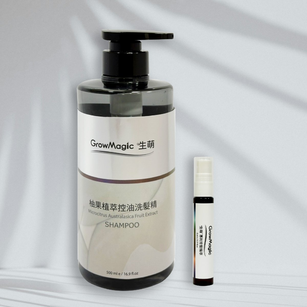 【清潔&保養缺一不可】柚果植萃控油洗髮精 500ml_1入+專利育髮精萃(養髮液) 8ml_1入