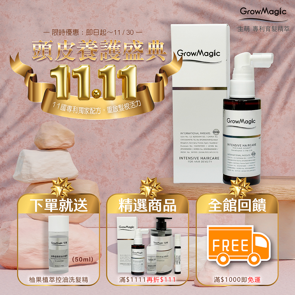 雙11  1000X1000(20251028)